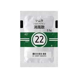 消風散禁忌|医療用医薬品 : 消風散